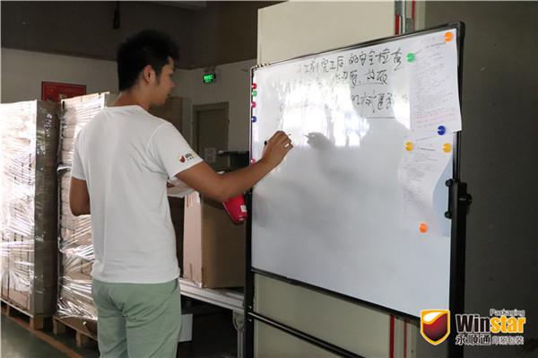 意昂2安全生产工作会议